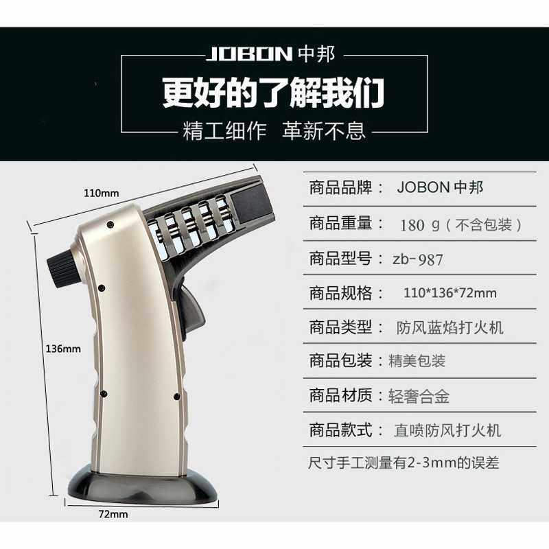 ZB987可定火喷枪 可循环充气点火枪家用厨房户外烧烤点火器,淘宝优惠券,粉丝福利购,淘宝优惠卷
