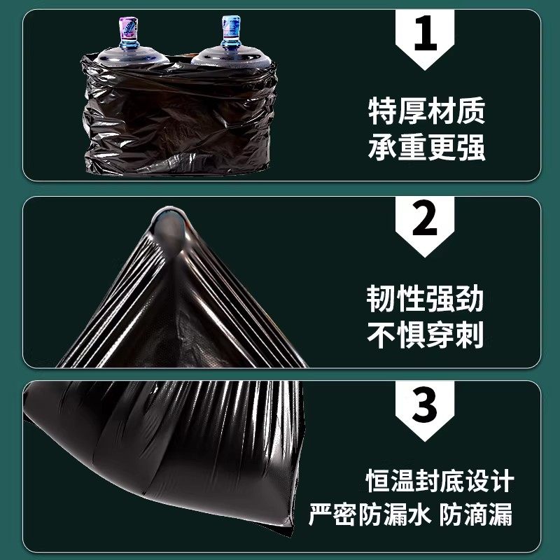 垃圾袋大号加厚黑色特大桶容量家用超大物业平口特厚工业清洁商用,淘宝优惠券,粉丝福利购,淘宝优惠卷