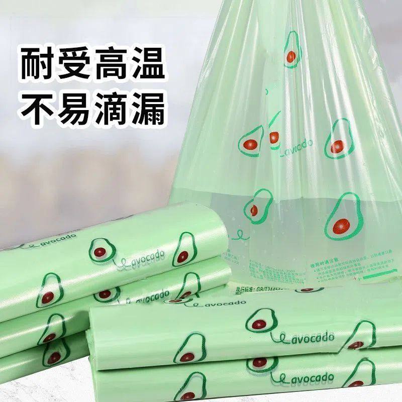 绿色牛油果手提背心式加大加厚塑料袋少女心可爱垃圾袋打包水果袋,淘宝优惠券,粉丝福利购,淘宝优惠卷
