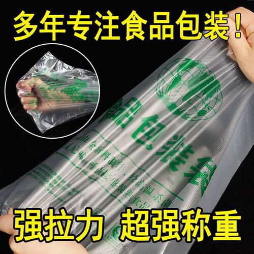 塑料胶袋子批发食品袋打包外卖装肉水果装蔬菜装油条大小号背心袋 - 图0
