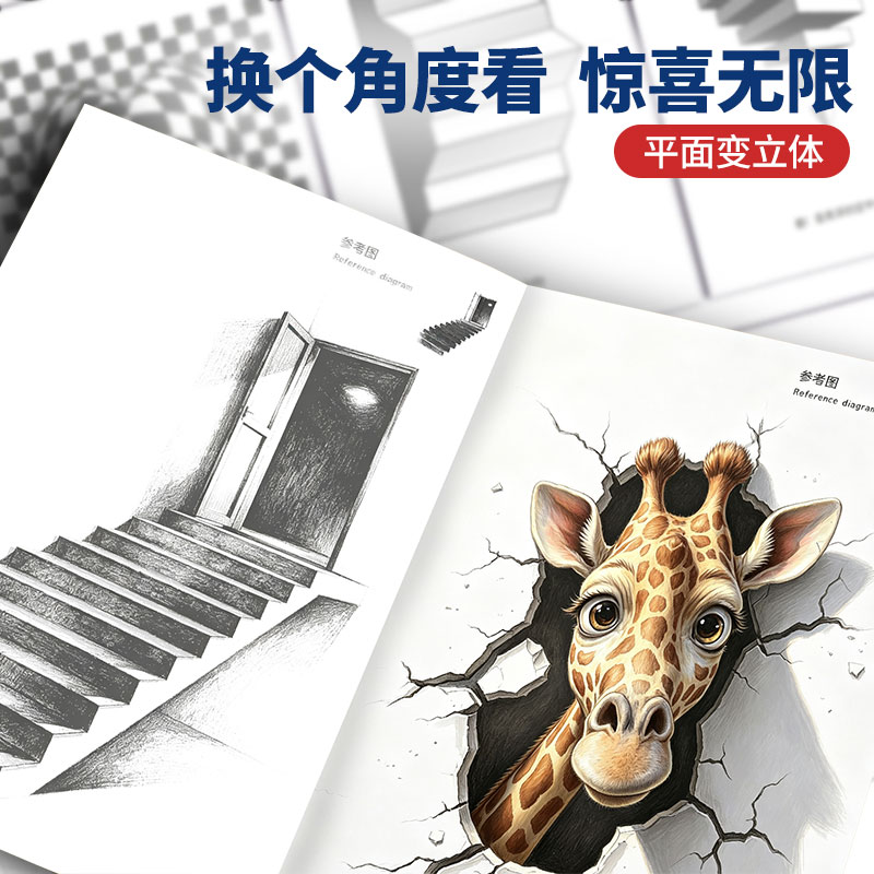图2
