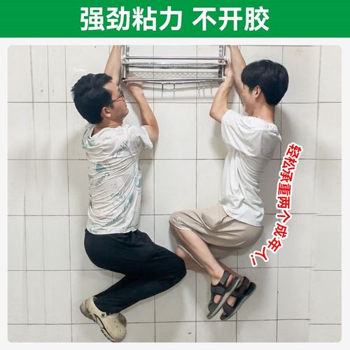 木地板压边条脱落专用胶门口接缝条金属门槛条收口专用强力胶水免 - 图1