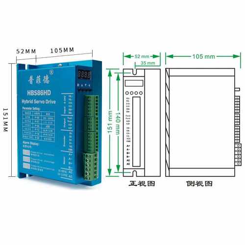 57 86闭环数显步进电机HBS57HD HBS86HD数显驱动器模块智能控制数 - 图0