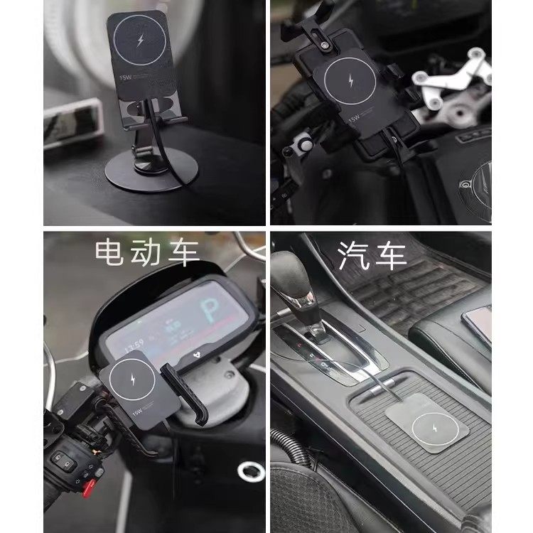 电动车防水usb无线快充电手机支架摩托车无线充电DIY无线15W快充,淘宝优惠券,粉丝福利购,淘宝优惠卷