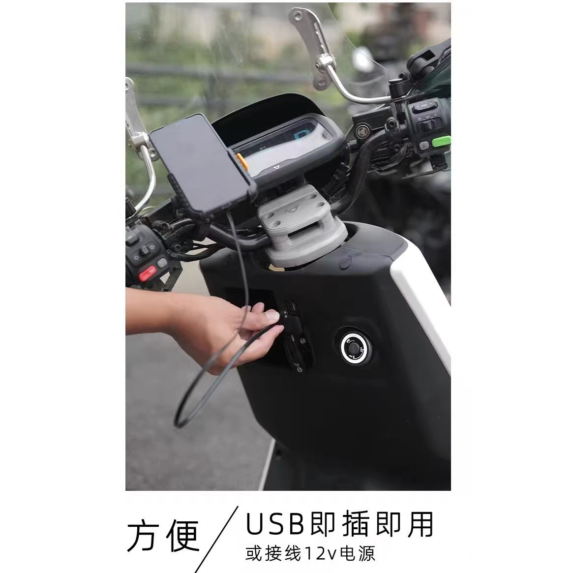 电动车防水usb无线快充电手机支架摩托车无线充电DIY无线15W快充,淘宝优惠券,粉丝福利购,淘宝优惠卷