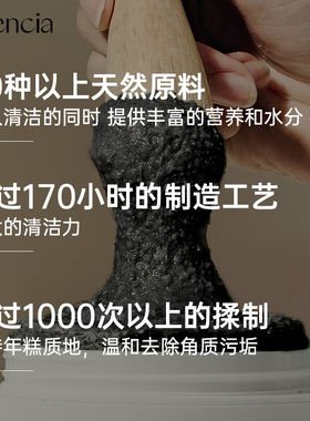 Arencia红茶洁面膏洗面奶清洁控油平衡油脂去角质黑头白头洁面乳