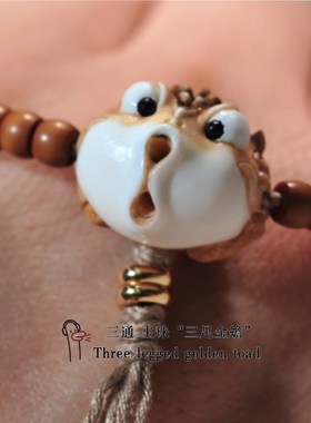 三通文玩配饰呱呱来财金蟾招财鹿角根付雕刻手串配珠配件diy配件
