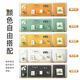 No hole drilling iron b art hole board desktop vertical home desk dormitory storage partition e-sports black wall storage