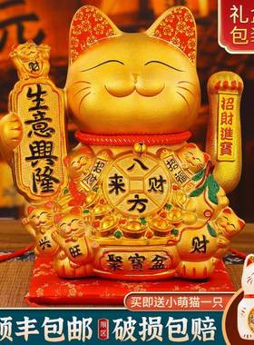 2025新款招财猫摆件自动摇手乔迁开业礼品店铺前台家居装饰发财猫