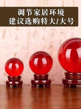 鸿运当头红色水晶球镇宅招财摆件开业客厅办公室桌面聚财乔迁领导