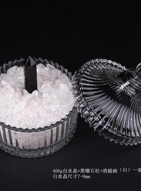 天然水晶碎石摆件手链消磁石饰品容器收纳盒黄粉白水晶净化消磁碗