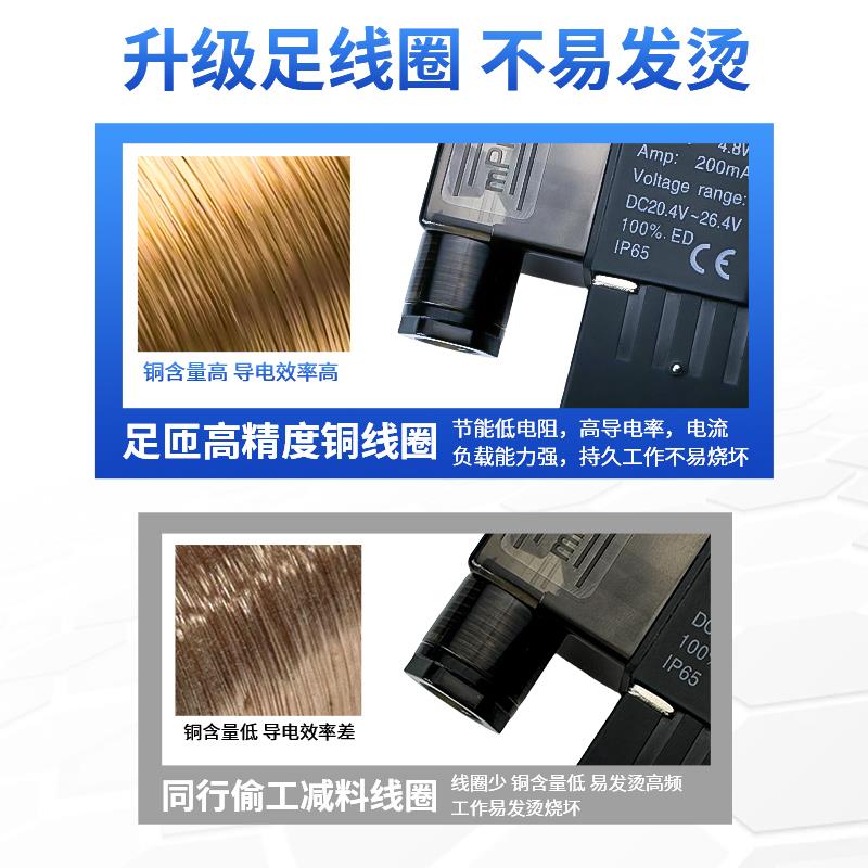 气动二位五通电磁阀4V210-08气缸换向阀DC24V控制阀开关220V气阀 - 图0