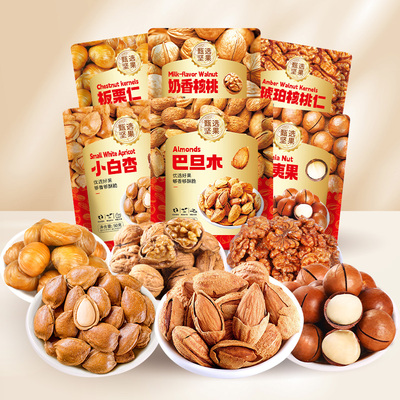 坚果炒货夏威夷果坚果礼盒零食核桃巴旦木山楂条休闲食品看剧小吃