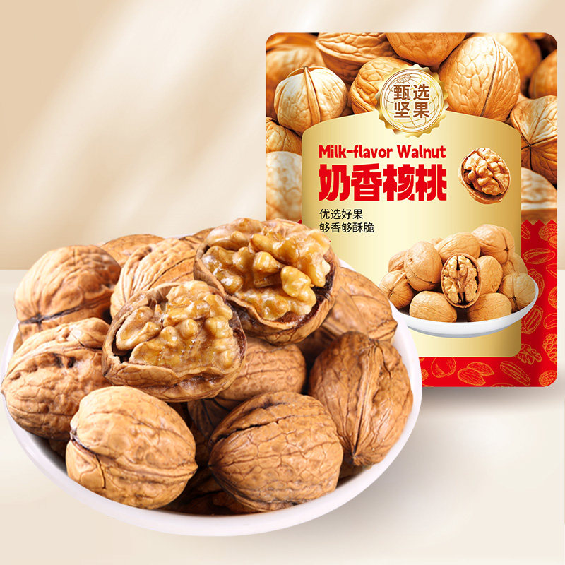 坚果干果零食大礼包膨化炒货夏威夷果奶香核桃巴旦木山楂条休闲