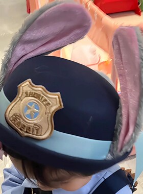 疯狂动物城朱迪兔耳圆顶礼帽