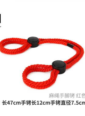 棉绳捆绑女玩具手链手链