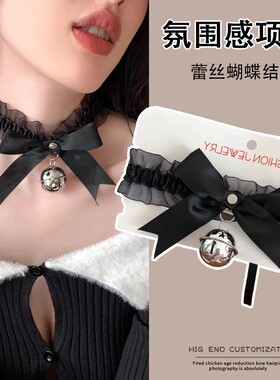 蕾丝蝴蝶结铃铛choker项圈女