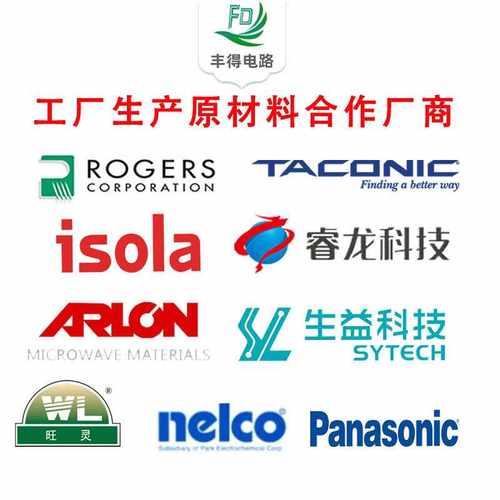 罗杰斯高频板PCB加工RO4350B RT5880 RT6010 RO3006打样生产 - 图2