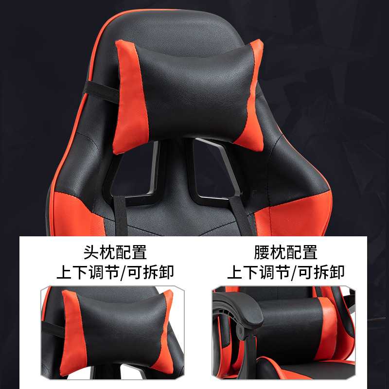 gaming chair电竞椅家用可躺升降舒适久坐人体工学游戏椅电脑椅子 - 图2