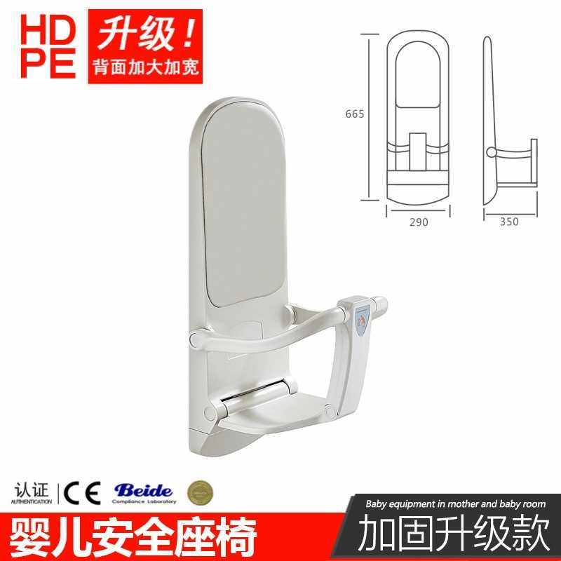 第三卫生间婴儿护理台挂壁式儿童床换尿布台母婴室可折叠安全座椅,淘宝优惠券,粉丝福利购,淘宝优惠卷