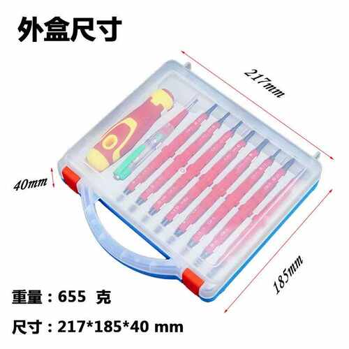 强磁绝缘电工螺丝刀套装高硬度家用多规格十字一字起子YU异形改锥 - 图2