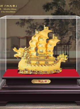 绒沙金树脂一帆风顺摆件送客户朋友企业活动 黄金店摆件