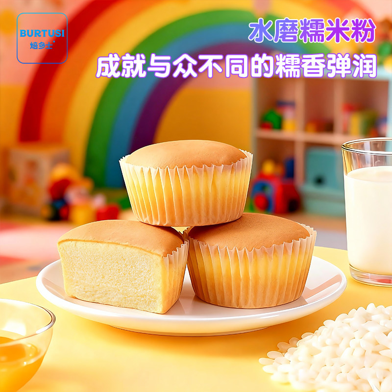 焙多士Burtesi糯叽叽蛋糕泰国糯米0小麦0色素0加水早餐甜点心即食