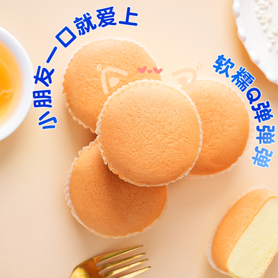 焙多士糯叽叽戚风蛋糕泰国进口糯