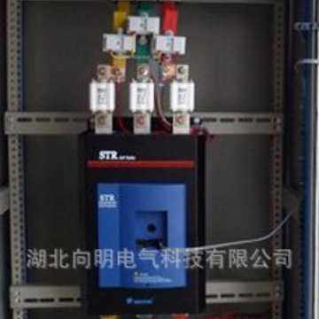 买家保障DI价合格HS系列400V低压电机电子软启动柜电机启动成套柜,淘宝优惠券,粉丝福利购,淘宝优惠卷