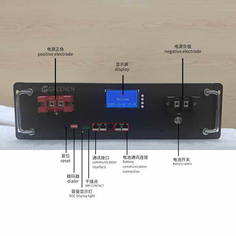 机柜/机架式储能锂电池工商储电池家储光伏电池板48V储能电源,淘宝优惠券,粉丝福利购,淘宝优惠卷