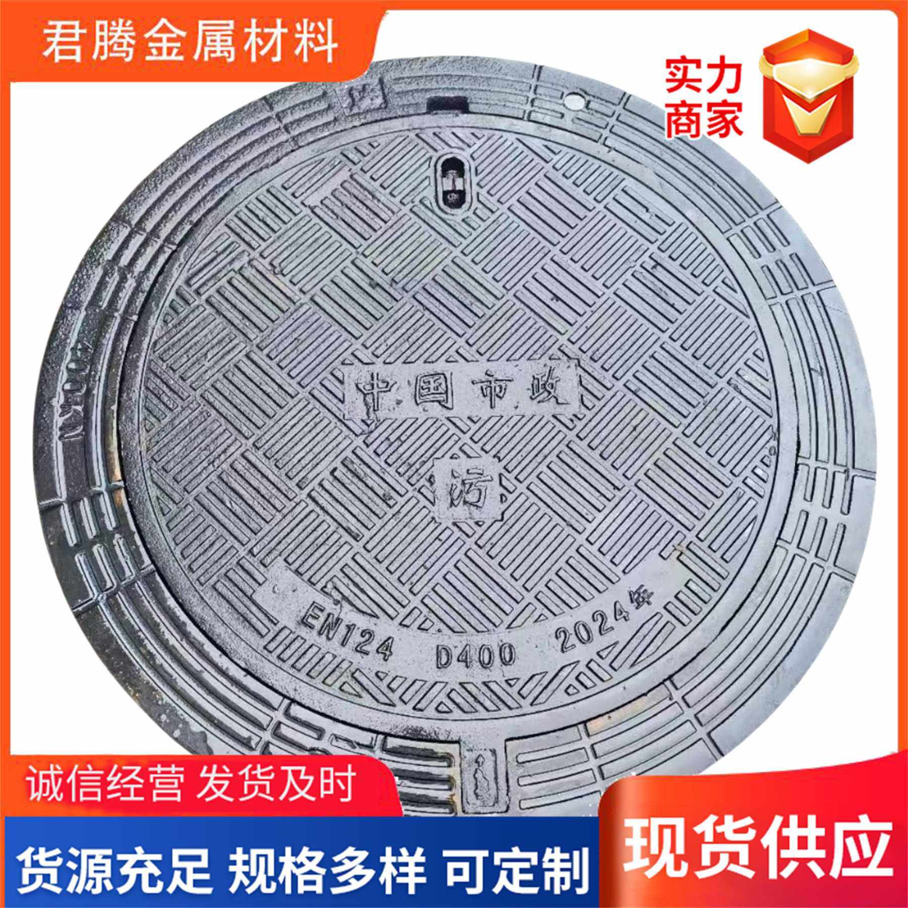 定制铸铁圆形方形井盖沟盖板重型防沉降井盖 球墨铸铁井盖实体厂,淘宝优惠券,粉丝福利购,淘宝优惠卷