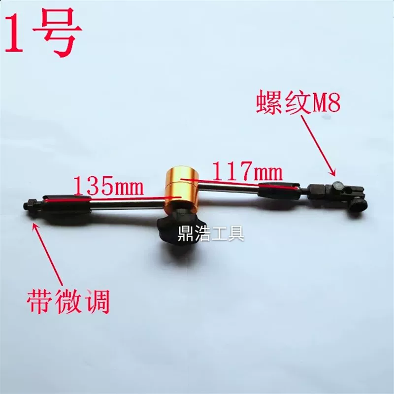 Table base magnetic table d base dial indicator dial indicator lever meter universal bracket clamp accessories universal meter rod neutral micro