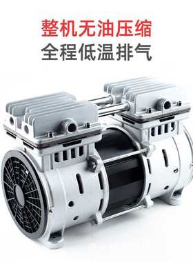 锦穗科技110V60Hz550W空压机静音小型气泵空压机压缩机空压机机头