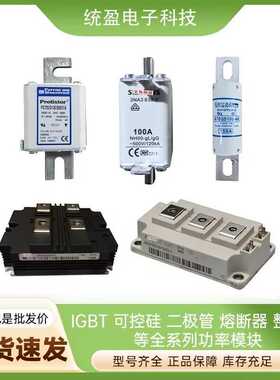 整流桥模块C3PDB60N12 C3PDB60N14 C3PDB60N16 C3PDB60N18