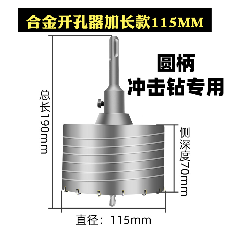线盒开孔器方孔86型暗盒水钻头暗装底盒开关盒加气U块专用开槽神 - 图2