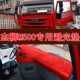 National 6 Hongyan King Kong m500 instrument panel mat Jacka 390 Jay Leopard Lion c500c100 sun protection heat insulation and light-proof mat