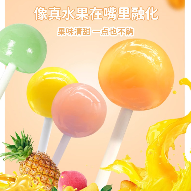 乐达学糖罐装水果味球形棒棒糖105支散装批发儿童生日聚会糖果桶,淘宝优惠券,粉丝福利购,淘宝优惠卷