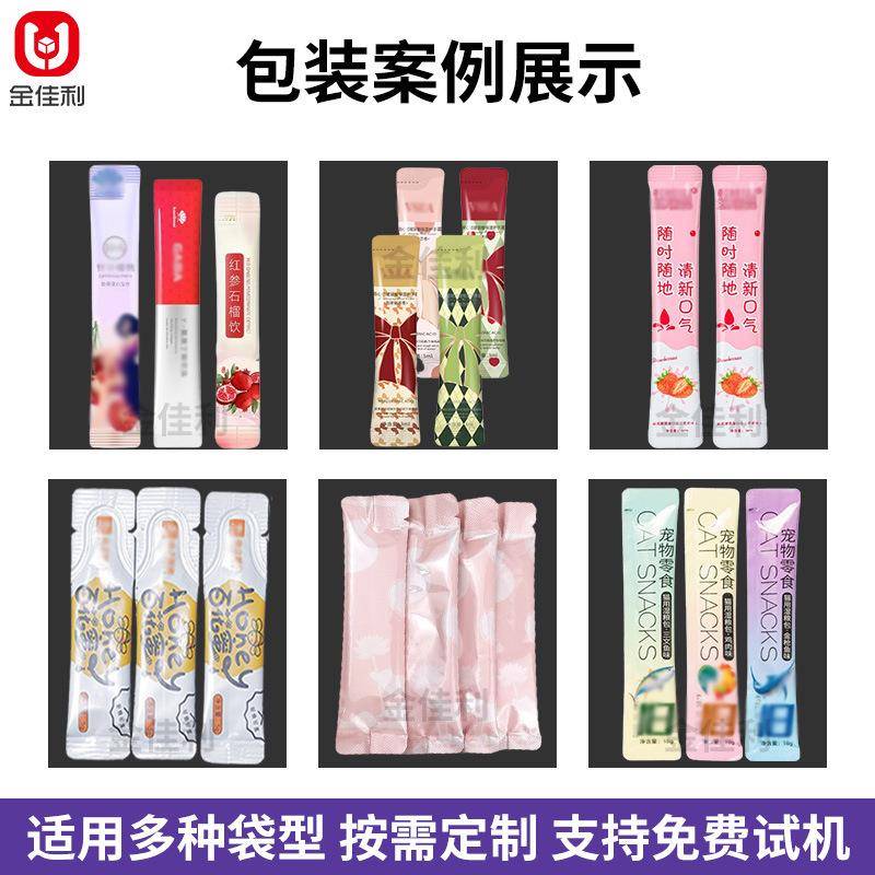 条装咖啡液包装机苹果醋饮品定量包装机果蔬酵素全自动包装机 - 图0