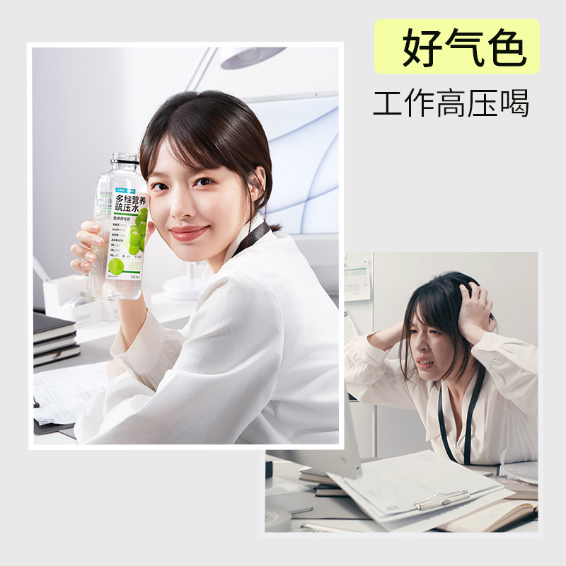 二次方多维营养疏压水squaer青瓜青提味电解矿物质维生素饮料整箱