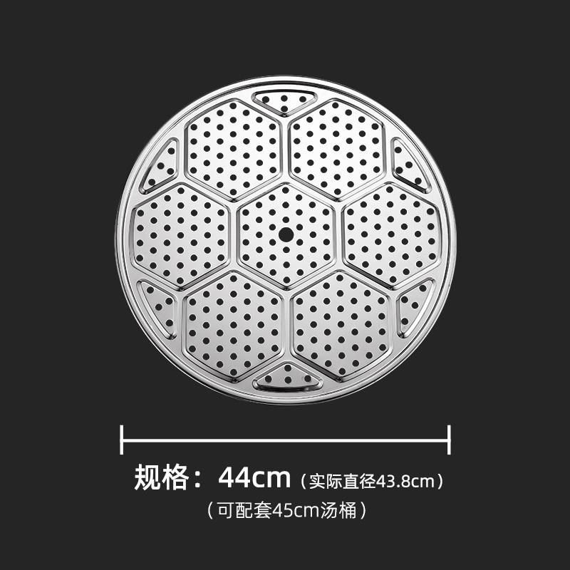 商用不锈钢蒸盘蒸屉篦子蒸架蒸笼片超大号蒸片炒锅蒸篦隔层蒸格,淘宝优惠券,粉丝福利购,淘宝优惠卷