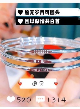 【618送老婆礼物】繁花似锦银手镯 三生三世手镯送妈妈女友