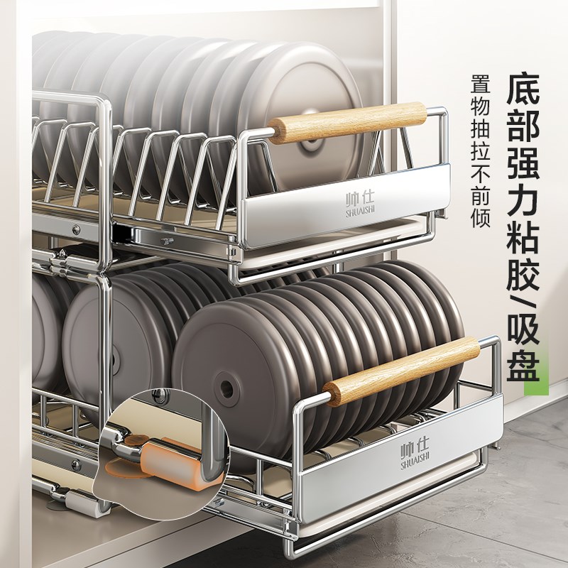 帅仕碗碟收纳架不锈钢碗架厨房置物架下水槽抽屉式拉篮碗盘沥水架 - 图2