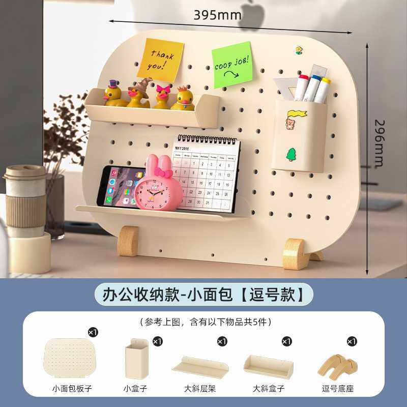 金属洞洞板创意整理置物架动物造型多功能学习办公化妆收纳架,淘宝优惠券,粉丝福利购,淘宝优惠卷