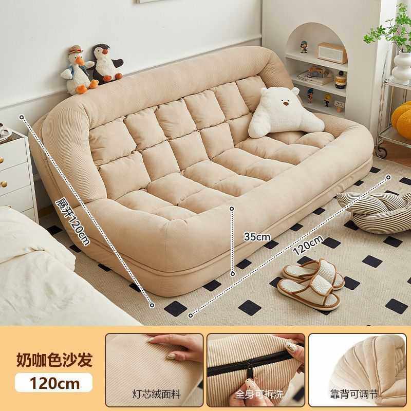 人类狗窝懒人沙发可躺可睡榻榻米双人卧室小沙发网红可折叠沙发床,淘宝优惠券,粉丝福利购,淘宝优惠卷