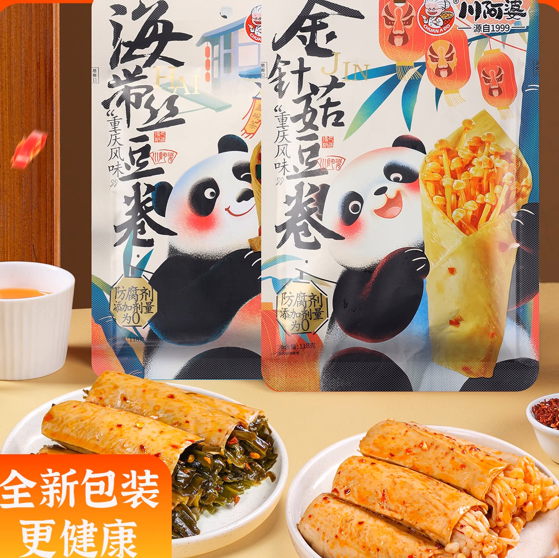 ������ ���Ķ��� ���빽�����ӱ��� ������ʳ��ʳС�� ��װ �°�װ 18.15Ԫ�����Խ�ҿɵֿۡ�