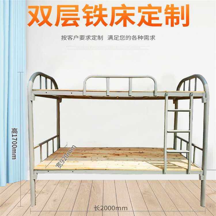 公寓铁架床宿舍双层床工厂员工高低床成人上下铺铁床厂家,淘宝优惠券,粉丝福利购,淘宝优惠卷