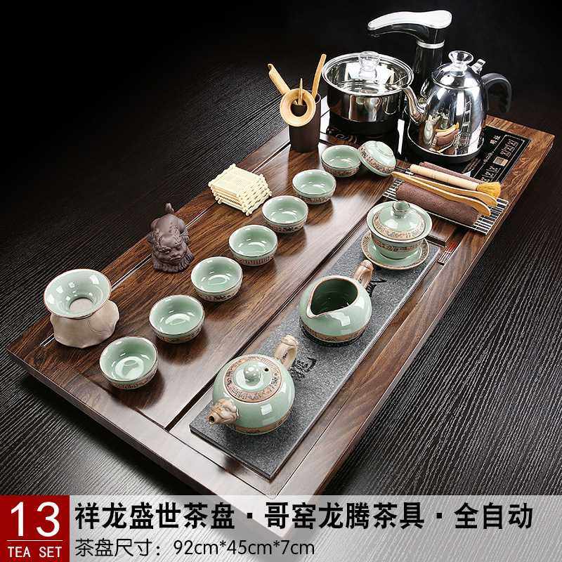 5ZW茶具套装全套茶盘电茶炉自动上水一体办公家用大茶台会客轻奢,淘宝优惠券,粉丝福利购,淘宝优惠卷