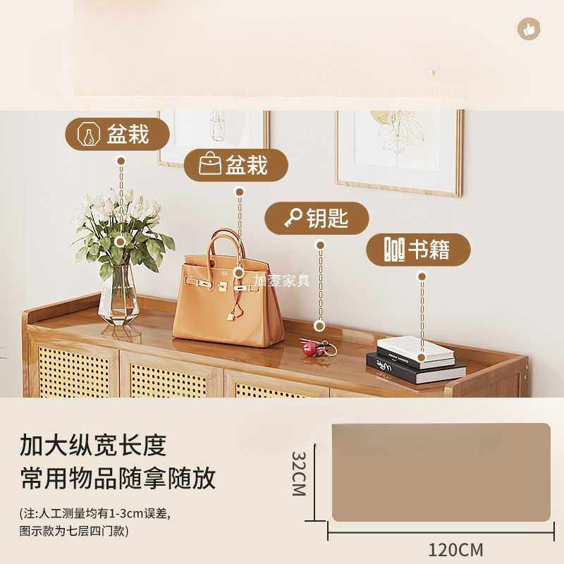 日式简约藤编防尘鞋柜收纳鞋架家用门口玄关柜小户型大容量一体柜,淘宝优惠券,粉丝福利购,淘宝优惠卷