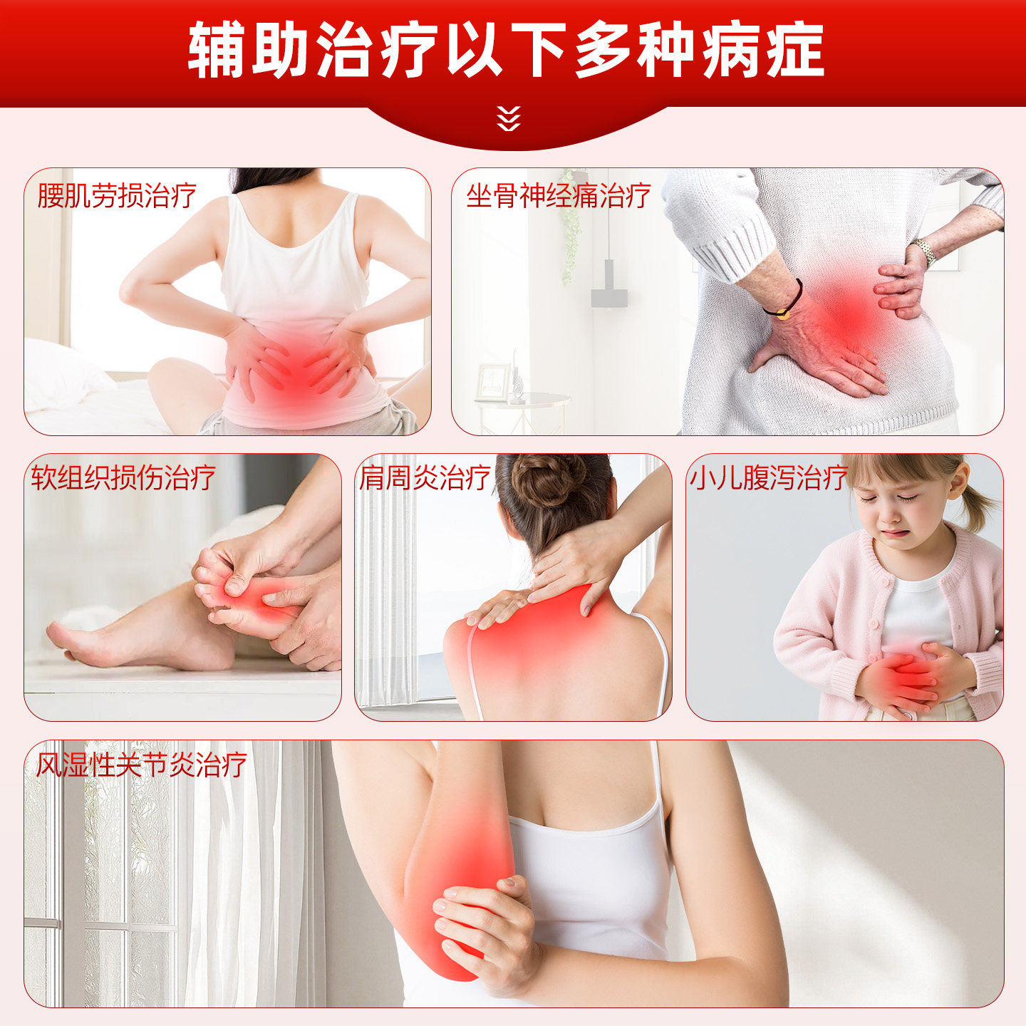 医院同款远红外线理疗仪家用理疗灯烤灯家用神灯中医烤电治疗器,淘宝优惠券,粉丝福利购,淘宝优惠卷