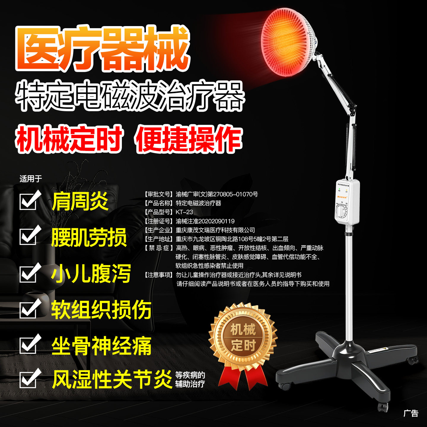 医院同款远红外线理疗仪家用理疗灯烤灯家用神灯中医烤电治疗器,淘宝优惠券,粉丝福利购,淘宝优惠卷